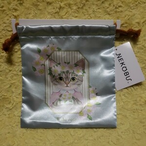  Ferrie simo cat part pouch ...