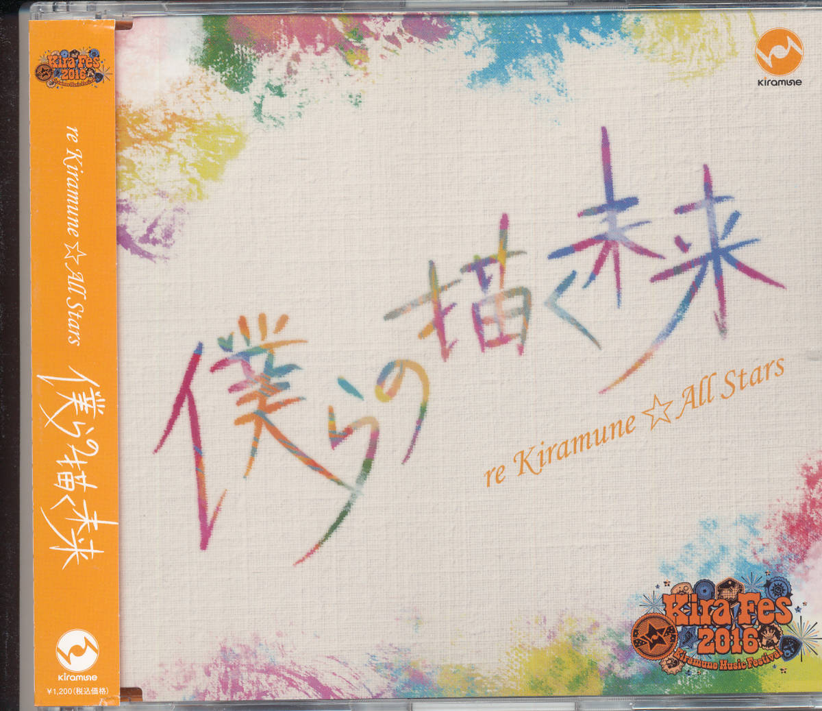 Kiramune ネームバッジ 8点セット Trignal/岡本信彦/岩田光央 2025年最新】Yahoo!オークション -岡本信彦 kiramuneの中古品