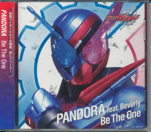 仮面ライダービルド★PANDORA feat. Beverly/Be The One★(小室哲哉/浅倉大介/ビバリーKAMEN RIDER GIRLS/仮面ライダーGIRLSガールズ）★帯