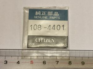 CITIZEN シチズン 108-4401 1個 新品2 未使用品 長期保管品 機械式時計 コスモトロン cal7803A 日車