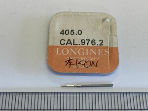 LONGINES ロンジン 405 cal976.2 1個 新品4 未使用品 長期保管品 デッドストック 機械式時計 巻真 