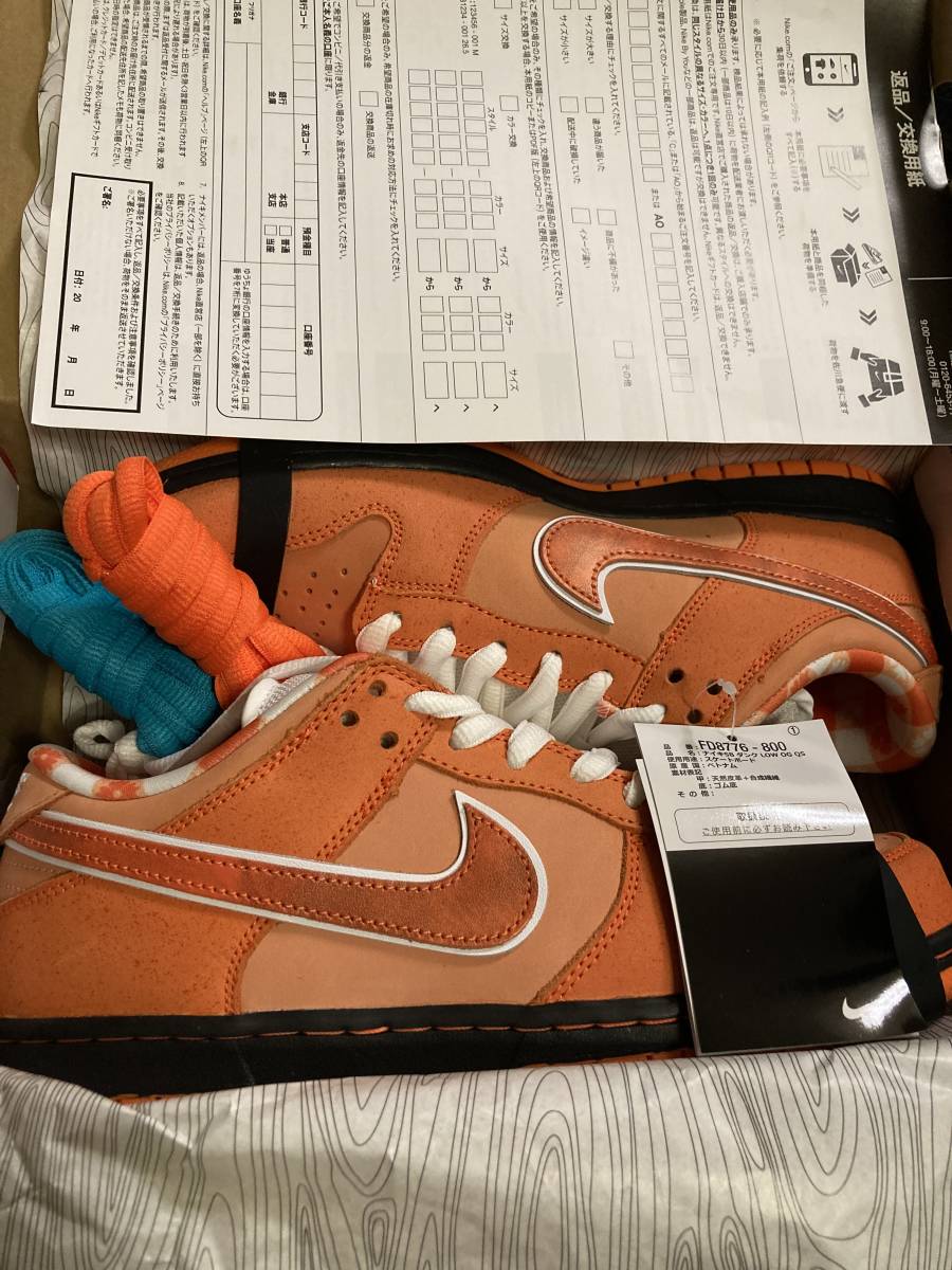 ヤフオク! -「concepts nike sb dunk」の落札相場・落札価格