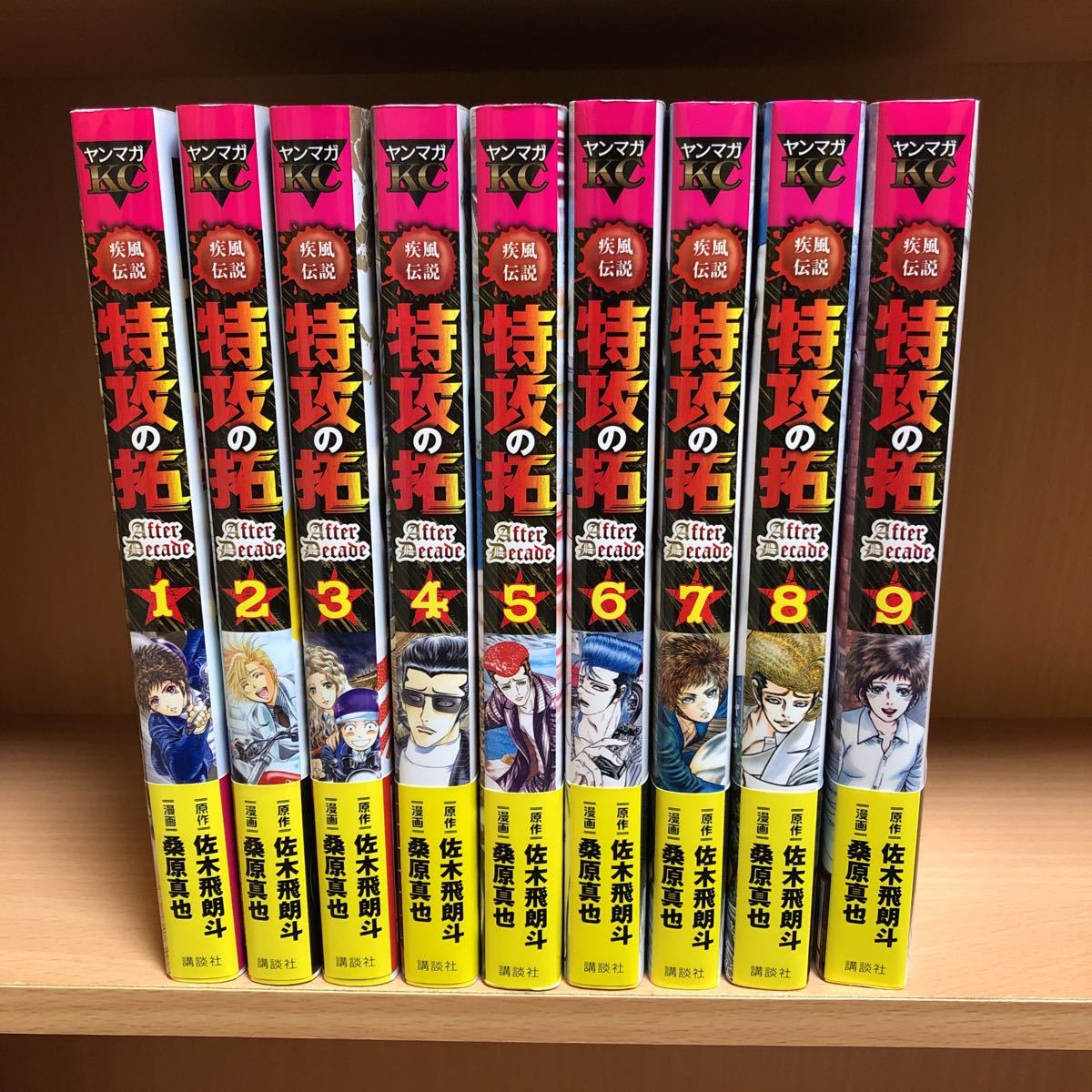 ヤフオク! -「特攻の拓 全巻」(全巻セット) (漫画、コミック)の落札 ヤフオク! -「特攻の拓 全巻」(全巻セット) (漫画、コミック)の落札