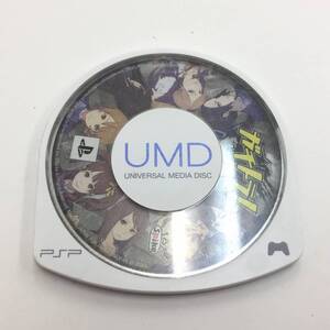 『ソフトのみ』PSP『ガチトラ! 暴れん坊教師 in High School』spike:スパイク playstation portable:プレイステーションポータブル