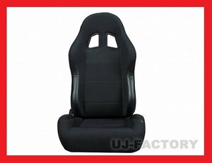 [ immediate payment!]* bucket seat seat * touring / left side * black * sporty design / reclining semi bucket seat!