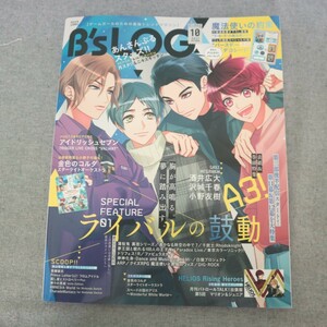 特2 51375 / B'sLOG ビーズログ 2021年10月号 表紙&巻頭特集 A3! 金色のコルダ スターライトオーケストラ アイドリッシュセブン 小野友樹