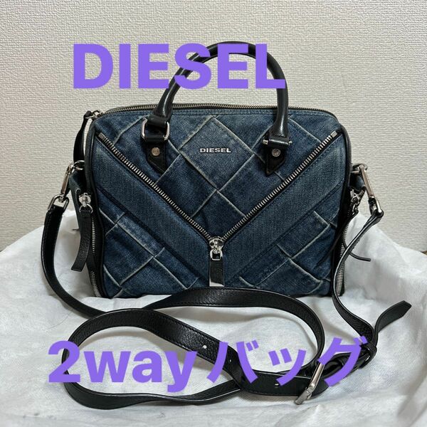 DIESEL ディーゼル　デニム　ボストン　ショルダーバッグ　2wayバッグ　レア　長財布はいります。