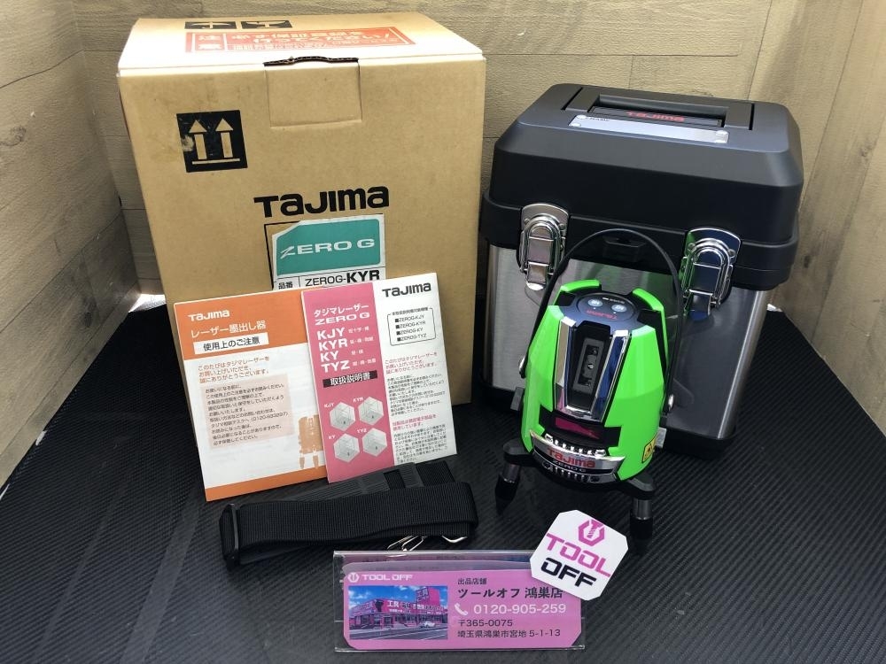 ヤフオク! -タジマ グリーンレーザーの中古品・新品・未使用品一覧