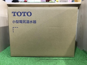 011◎未使用品・即決価格◎TOTO 小型電気温水器 REW06A1B1H