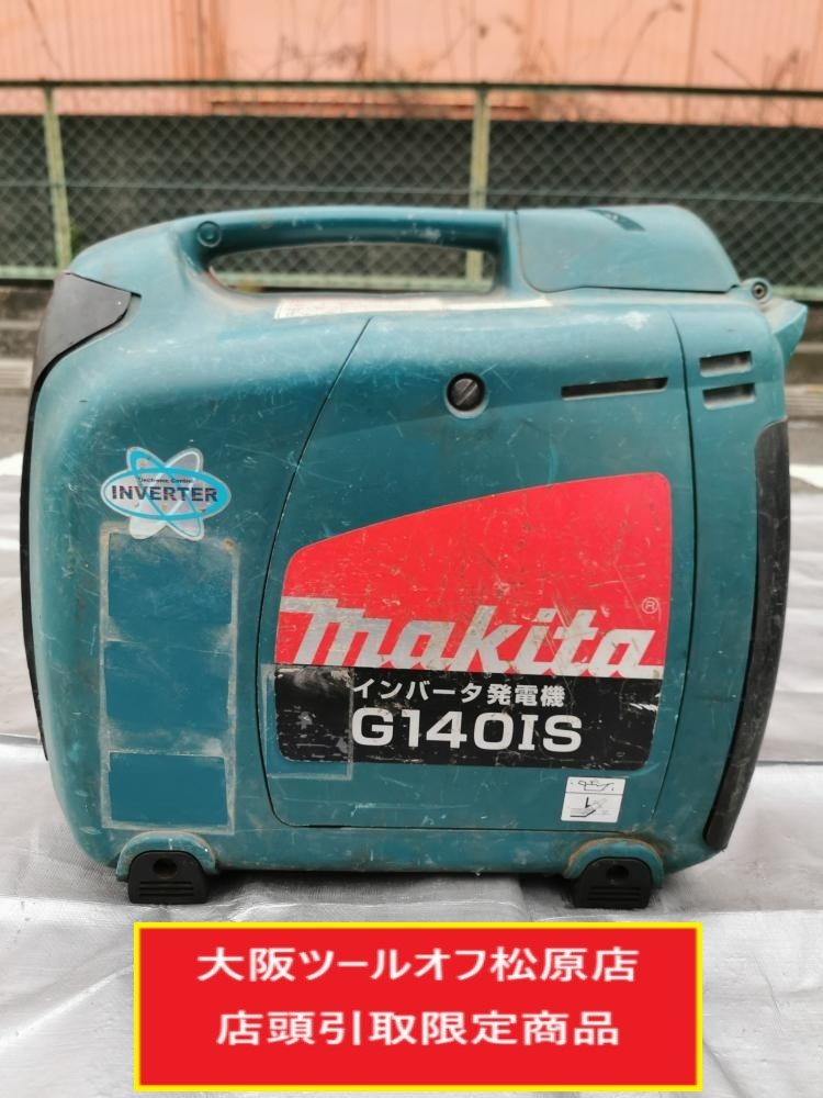 makita インバーター発電機 www.anac-mali.org
