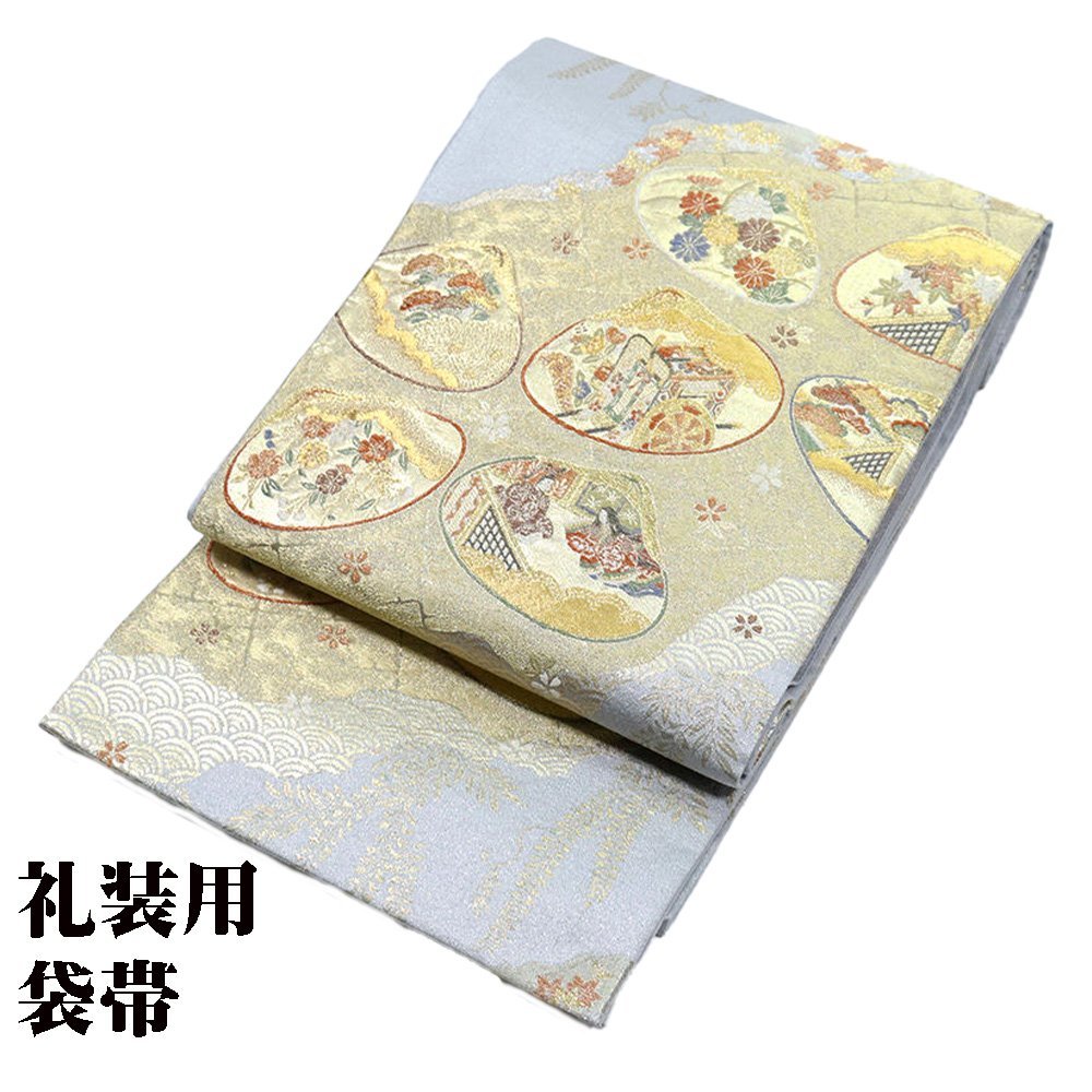 ヤフオク! -源氏物語(袋帯)の中古品・新品・古着一覧