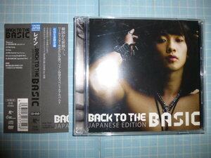 Ω　ＣＤ＋ＤＶＤ＊韓流ポップス＊レイン RAIN『BACK　TO　BASIC』「君を掴む歌」含む＊日本発売特別仕様盤