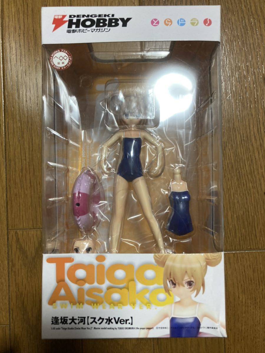 ヤフオク! -「逢坂大河 電撃」(フィギュア) の落札相場・落札価格