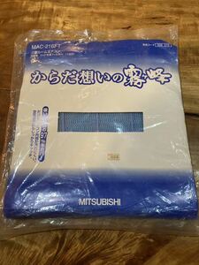 未使用 三菱 ルームエアコン 交換用 ワイド空清フィルター MAC-216FT 霧ヶ峰