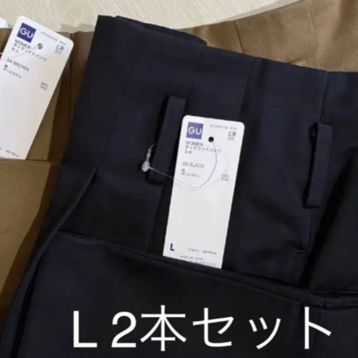 完成品 【beautiful People Beautiful ライナー付 未使用
