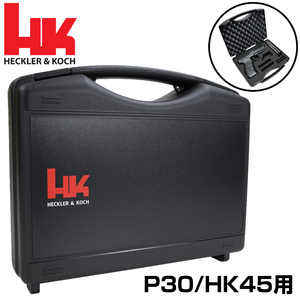 Heckler&Koch original hand gun case P30/HK45 for Germany made 978273he Keller &ko ho H&K