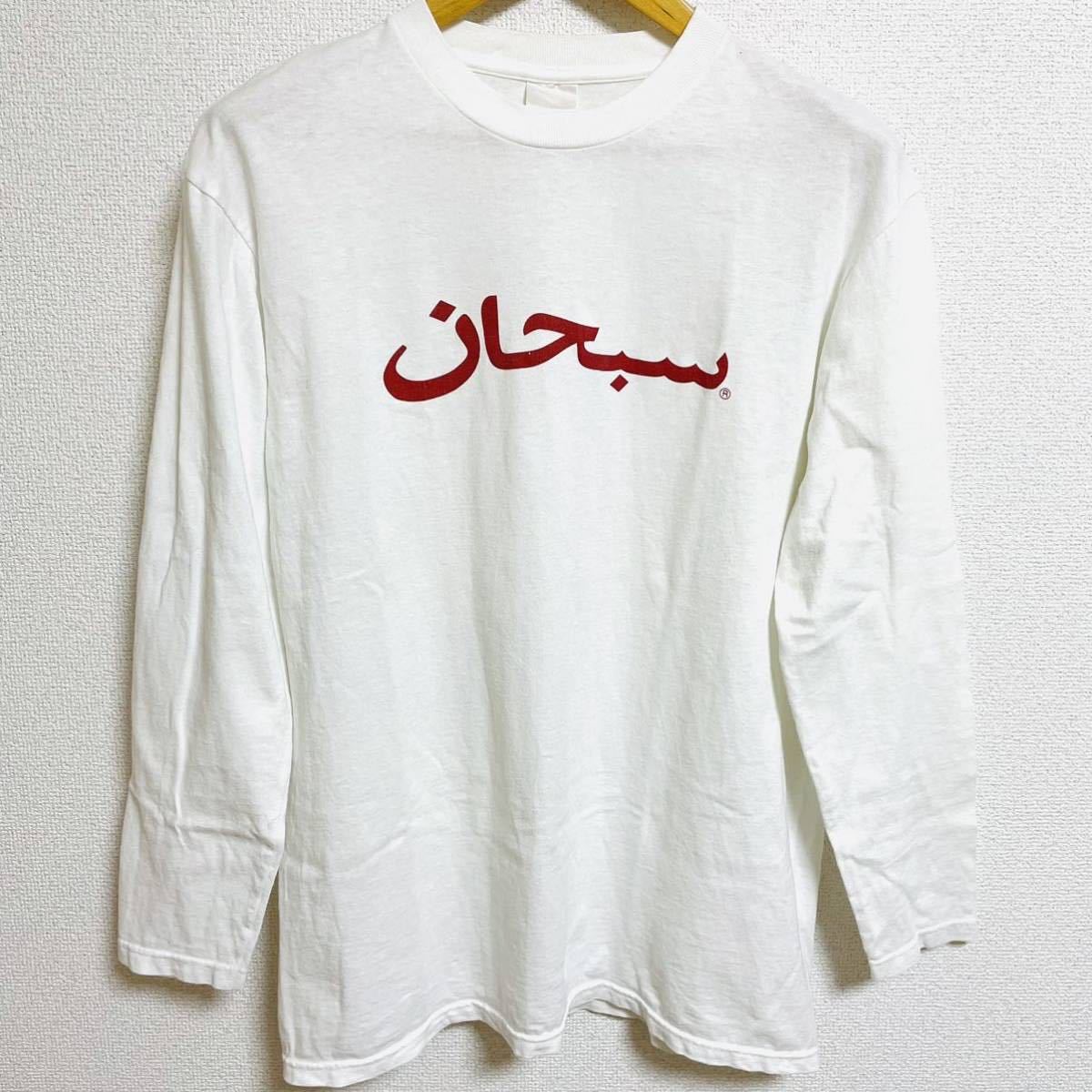 売れ筋商品 2001ss SUPREME Jose Parla L S TEE Lサイズ
