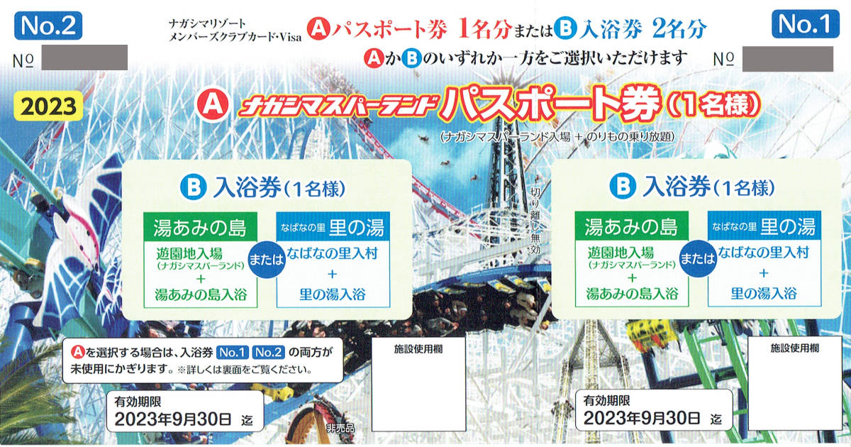 上質で快適 ユーバス スーパー銭湯 ロイヤル入浴券 50枚 ロイヤル入浴