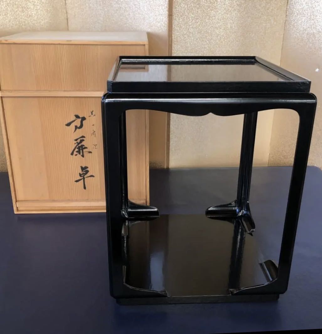 最新エルメス 【茶道具】 黒一閑塗高麗卓 塗師川瀬表完作 茶棚 棚305