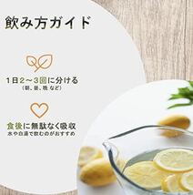 健康応援団 レスベラトロール サプリメント 30日分 フランス産原料使用 ブドウ由来 (6袋)_画像6