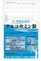 グルコサミン粒 こだわりの国産高純度グルコサミン粒 (低分子コラーゲン+ビタミンCプラス) お徳用6ヶ月分 180日分 6袋 720粒_画像1