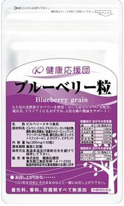  health respondent .. supplement blueberry bead ( black currant * stain *β Caro chin plus ) 30 day minute 1 sack (30 bead )