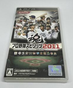 【PSP】 プロ野球スピリッツ2011