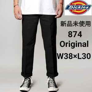 新品未使用 ディッキーズ 874 ワークパンツ BK W38×L30 Dickies USモデル チノパン ブラック 黒