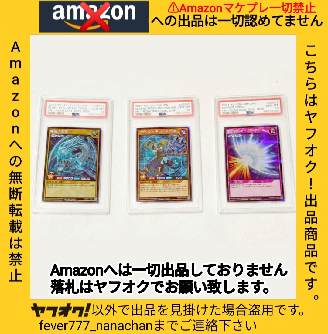 2025年最新】Yahoo!オークション -psa10 青眼の白龍の中古品 2025年最新】Yahoo!オークション -psa10 青眼の白龍の中古品