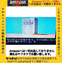 超美品 動作確認済み ラストハルマゲドン FM TOWNS LAST ARMAGEDDON CD SPECIAL 3枚組 TOWNS Marty マーティ動作確認 レトロゲーム_画像5