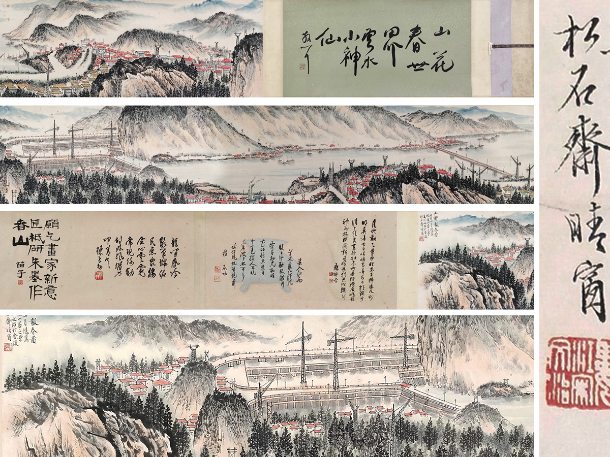 ヤフオク! -宋文治の中古品・新品・未使用品一覧
