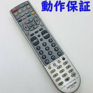 【 動作保証 】 日立 HITACHI テレビリモコン C-RK10　※電池カバー欠品