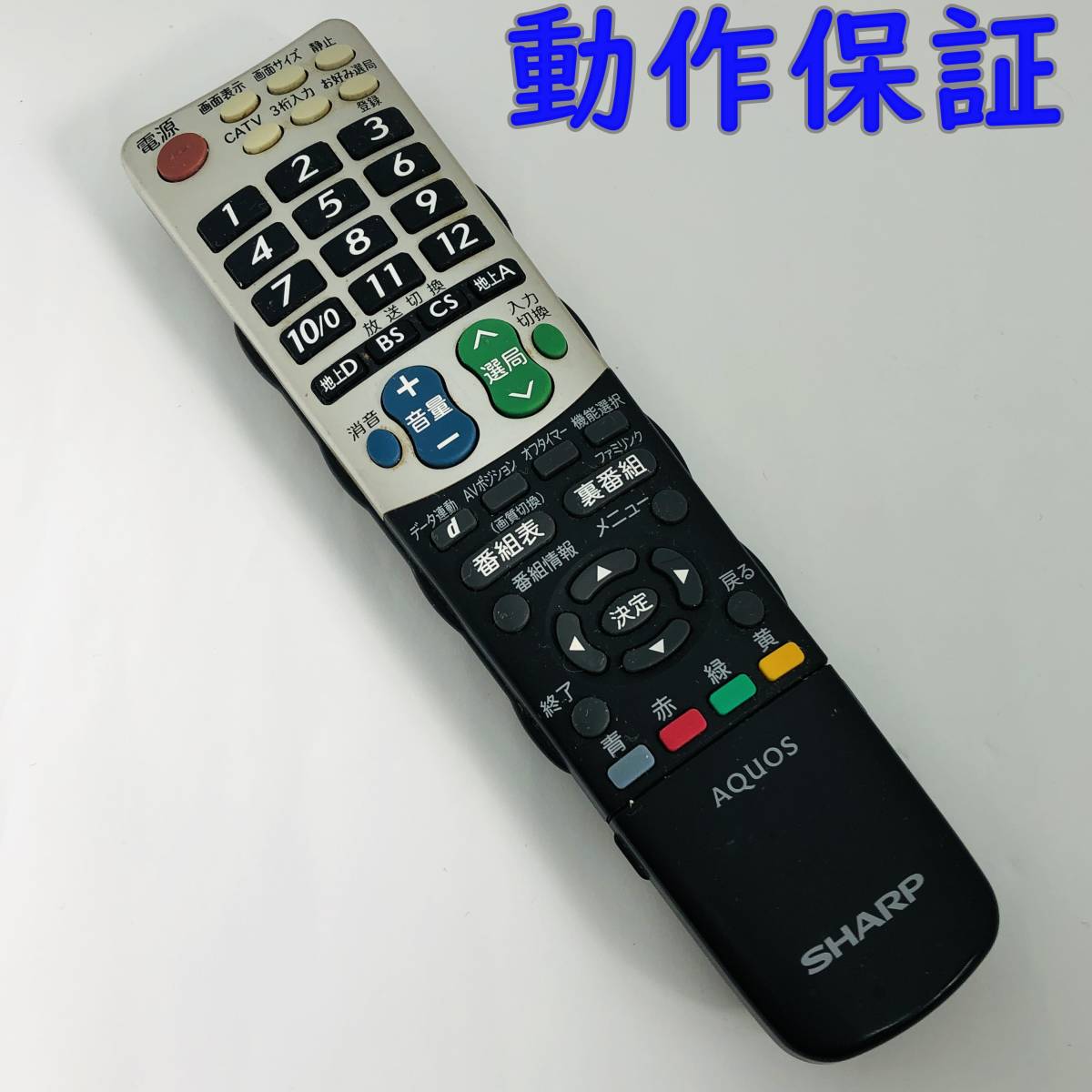 絶対一番安い 別売りリモコン付きAtmoph ホワイト系 Window ブルーレイ