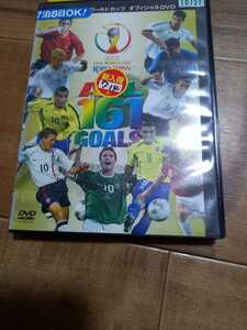 サッカーDVD 2002 FIFA WORLD CUP KOREA JAPAN ALL161GOALS ワールドカップ ゴールズ　よりどり対象