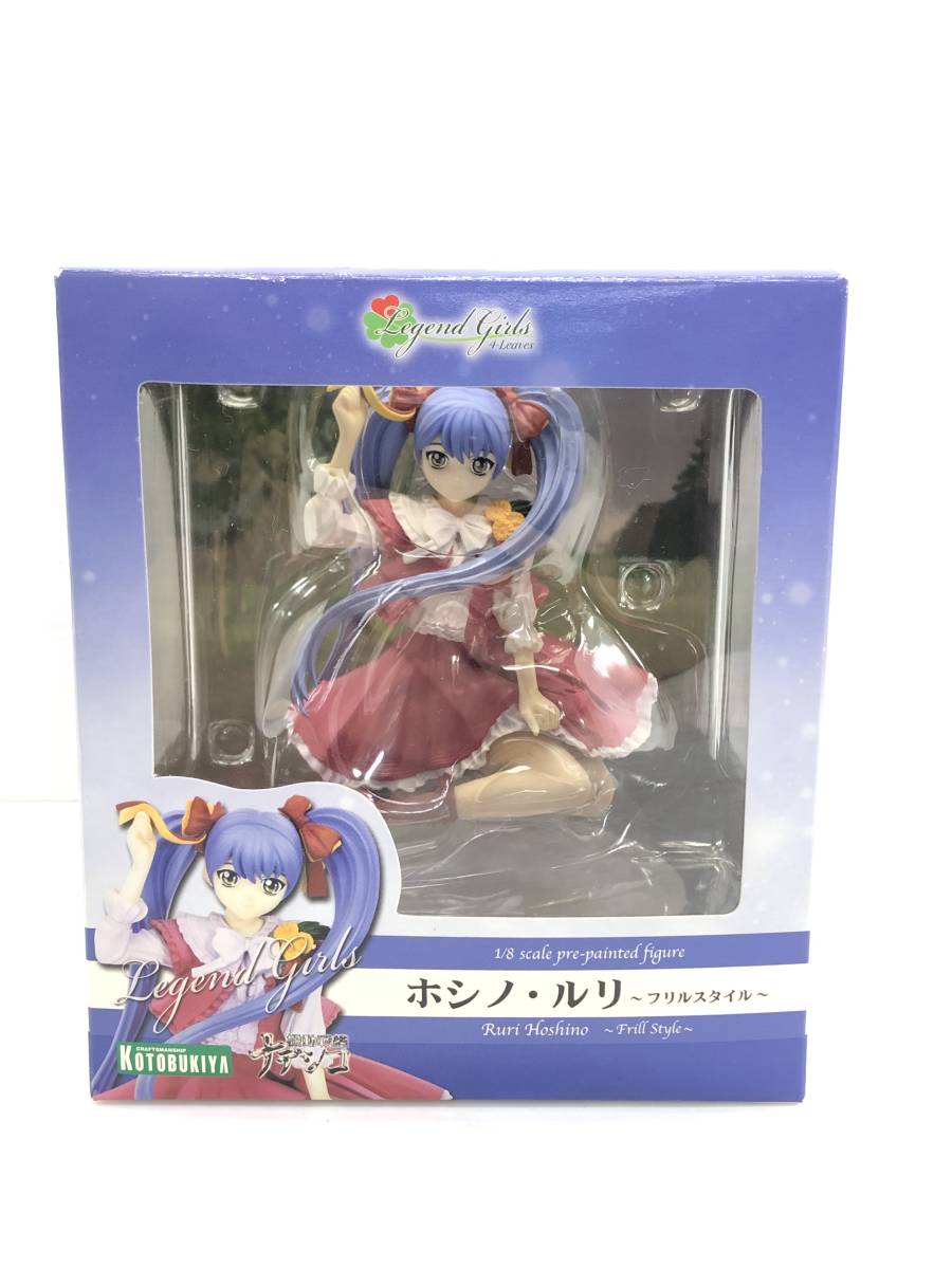 ヤフオク! -「ホシノルリ コトブキヤ」の落札相場・落札価格