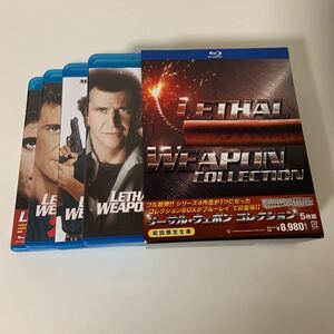 リーサル・ウェポン コレクション（5枚組） 【初回限定生産】 [Blu-ray]