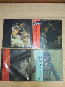 よしだたくろう　吉田拓郎　　　　　　　　レコード8枚セット　LP　