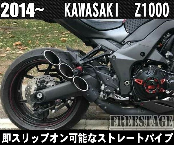 2023年最新】ヤフオク! -z1000 マフラー スリップオン(カワサキ用)の