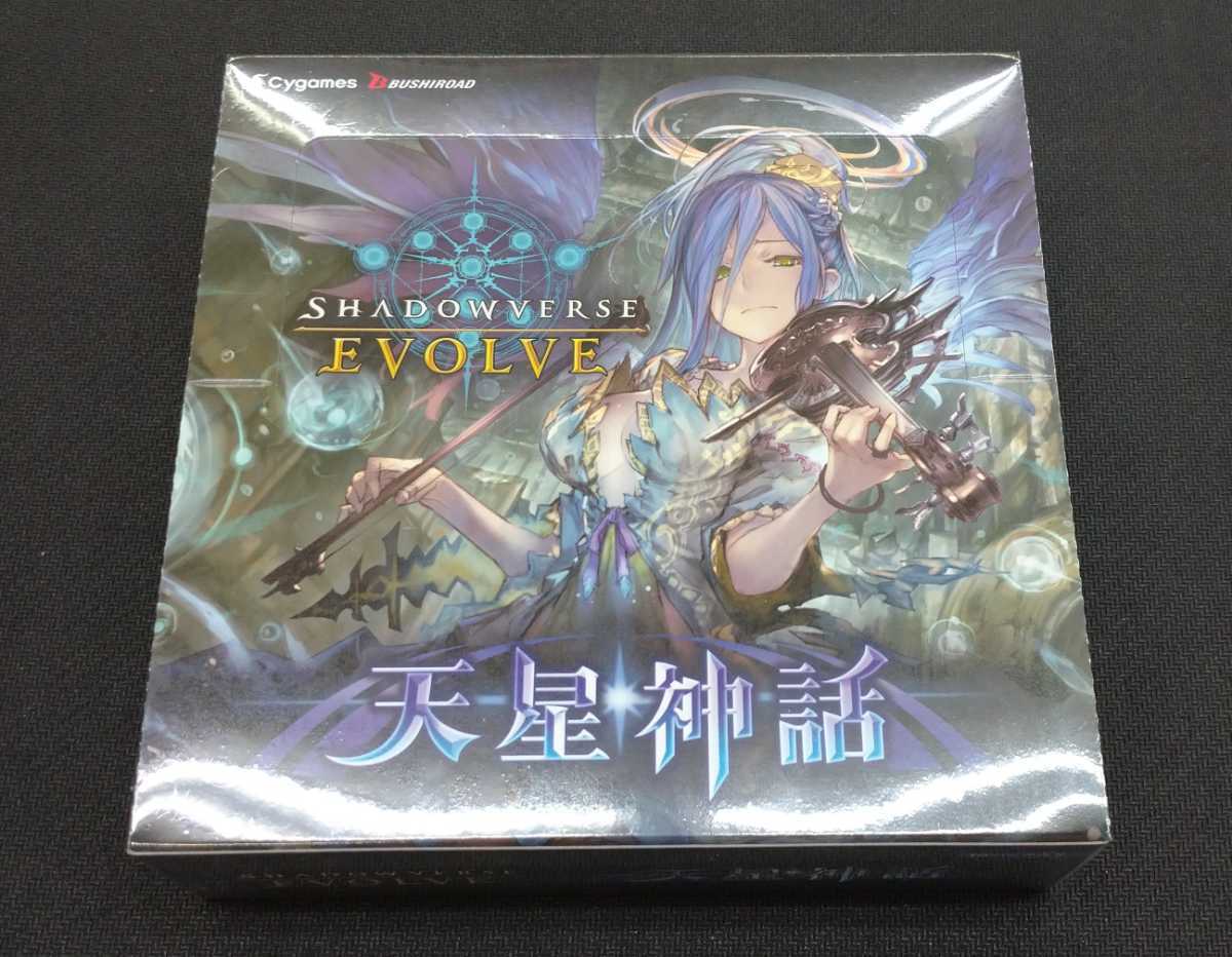 たしろ屋 シャドウバース SHADOWVERSE EVOLVE アリサ PSA10