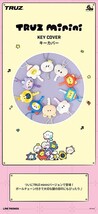 TRUZ 公式　minini PODONG ポドン　 キーカバー　韓国　K-POP☆TRUZ トラッズ　KEY COVER 鍵カバー　_画像7
