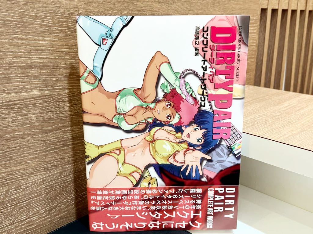 ヤフオク! -「ダーティペア コンプリートアートワークス」の落札相場
