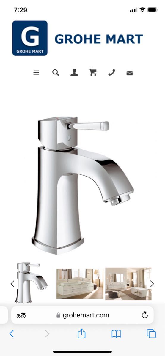 Hansgrohe Axor Starck グローエ 水栓 蛇口 艶消しニッケル | www