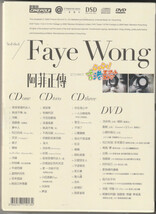 新品 阿菲正傳 王菲 3CD+DVD （フェイ・ウォン)_画像2