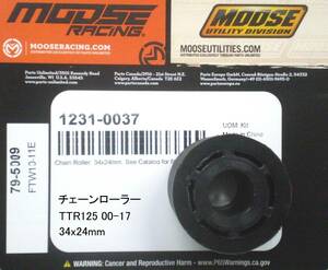 TTR125 00-17 アッパーチェーンローラー/ハードタイプ MOOSE RACING 34x24mm　新品在庫品　