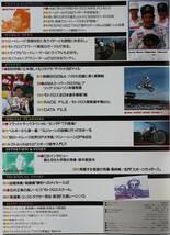 貴重　新同◆CYCLE SOUNDS　サイクルサウンズ 1986/5　 No.34　　デイトナレースウィーク　　鈴木都良夫_画像2