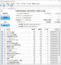 ◇送料198円 SAMSUNG HD103SI 1TB 3.5インチHDD SATA◇1472_画像5
