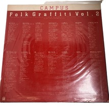 レコード CAMPUS FolkGraffitiVol.2 レコード ユニセックス 中古_画像2