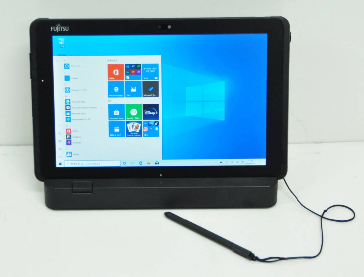 ARROWS Tab R726/M用 拡張クレードル FMV-NDS25 obdtools.cl