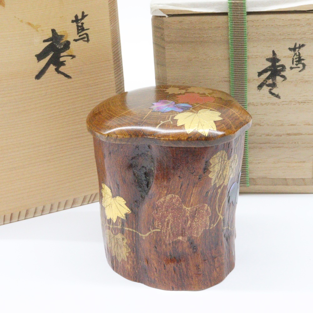 蔦造り金輪寺 茶器 銘有り 将生作 共箱 木製 漆塗 薄茶器 棗 茶入