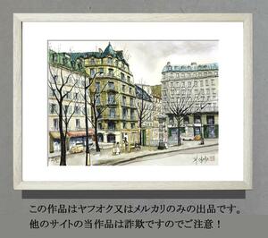 Art hand Auction Winter in Paris II by Masao Obara/Famous international exhibition artist D. Lithograph/Landscape painting/Genuine/Signed by artist/Authenticity guaranteed/Motomachi Gallery/Watercolor/Painting masterpiece, Painting, watercolor, Nature, Landscape painting